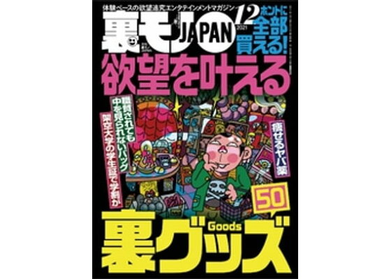 ARIA＝あいら｜全国を股にかけるデカクリ風俗ギャル｜裏女優ファイル | 裏女優に首ったけseason.2