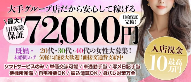 体験談あり】風俗店の男性スタッフとして働くためには？ | 男性高収入求人・稼げる仕事［ドカント］求人TOPICS