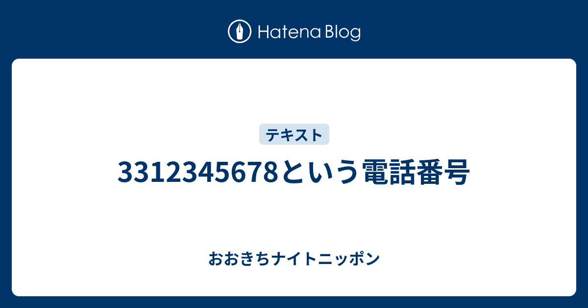 エロ漫画】巨乳のお姉ちゃんが彼氏に別れの電話をさせながら中出し近親相姦【無料 エロ同人】 – エロコミックハンター