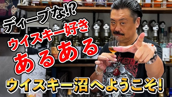 ウイスキーラバーズ名古屋 2020に行って来たよ！ |