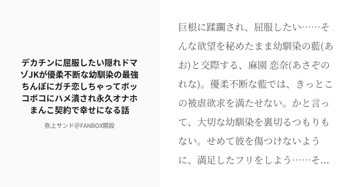 ちんこを太くしたい男性にオススメ！即効性・安全性の高い方法を解説。 | 【フェアクリニック】包茎・薄毛・男の悩み相談所