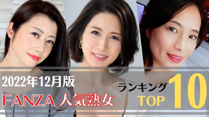 Amazon.co.jp: HOTENTERTAINMENT 熟女インターネット動画販売ランキングTOP15！ 