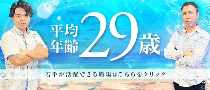 枚方市｜デリヘルドライバー・風俗送迎求人【メンズバニラ】で高収入バイト