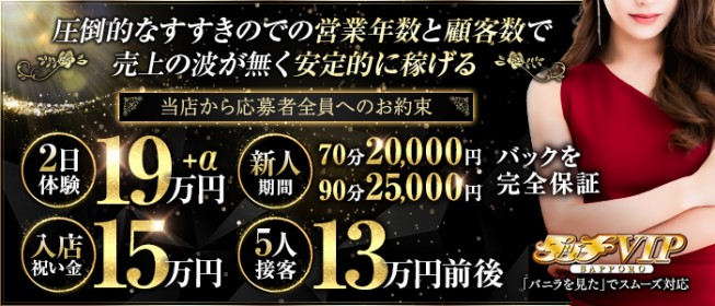 さまざまなタイプが活躍中！あなたに合う衣装、用意しています！