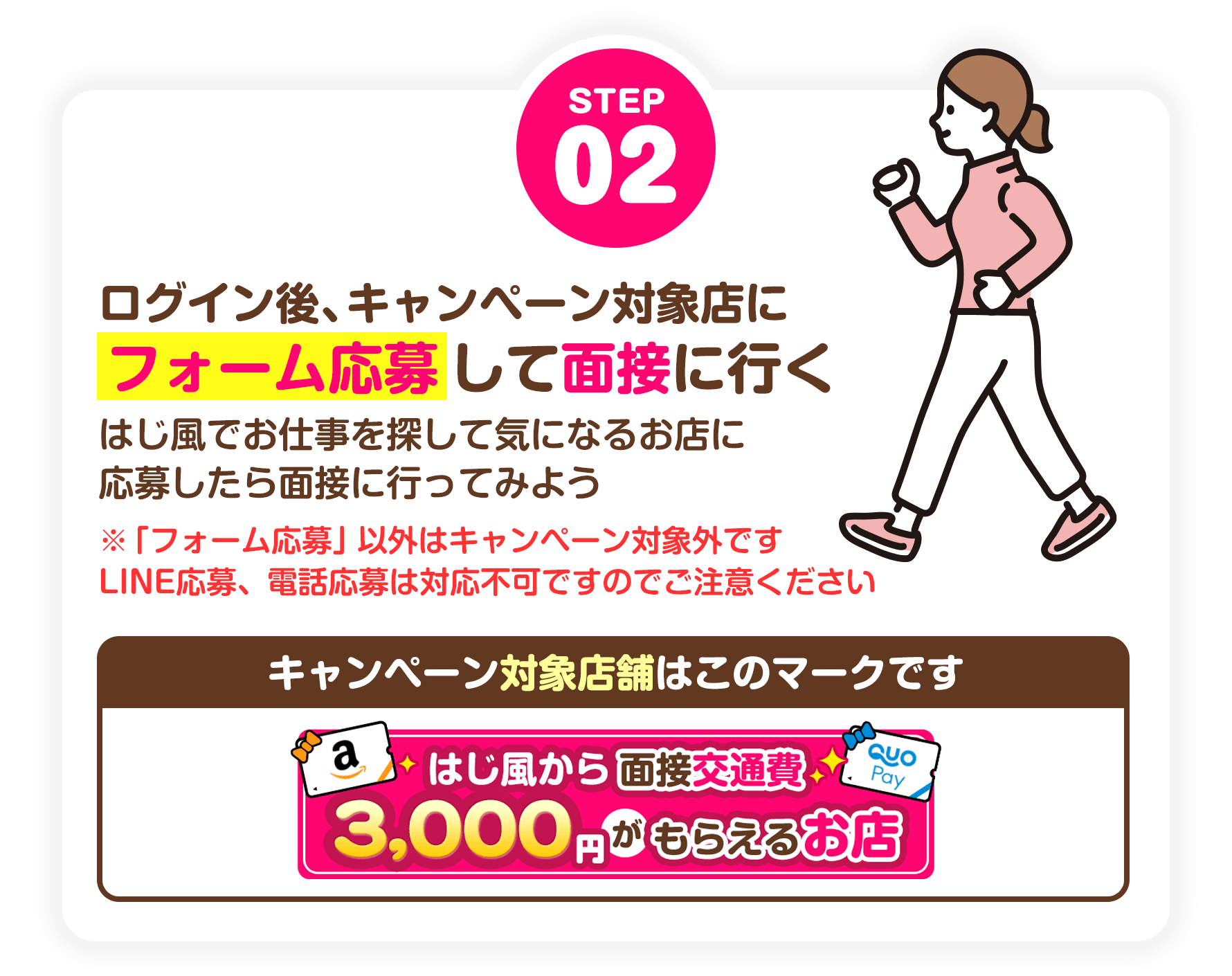 大津のガチで稼げるデリヘル求人まとめ【滋賀】 | ザウパー風俗求人