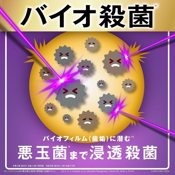 リステリンのおすすめ人気ランキング【2024年】 | マイベスト