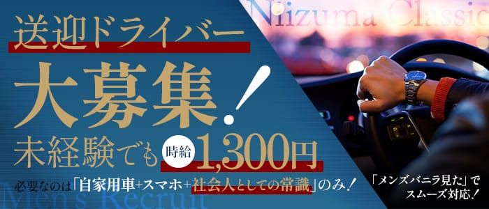 福岡県の24時間営業デリヘルランキング｜駅ちか！人気ランキング