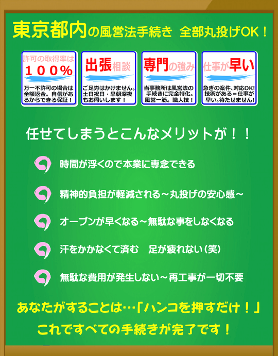 兵庫県×ピンサロ・深夜営業の普通（Cカップ～Dカップ）のおすすめ風俗嬢｜【みんなの激安風俗(みんげき)】