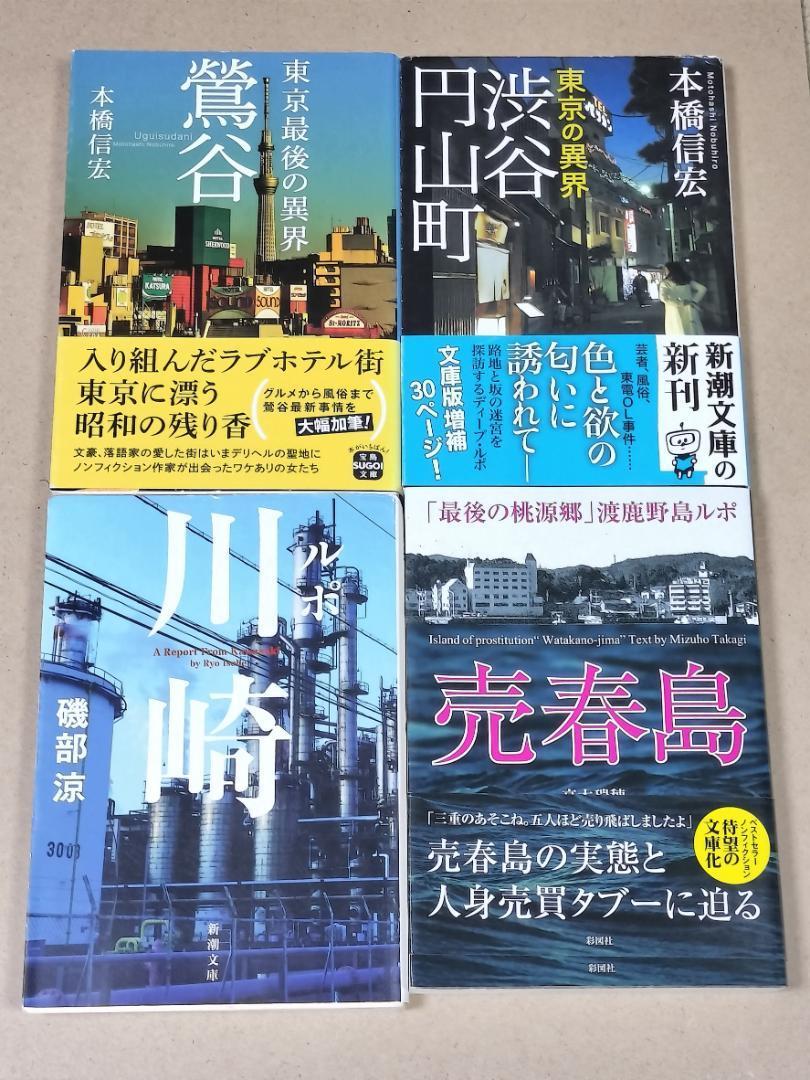 神島（三重県） | 【ロケ地 検索】全国ロケーションデータベース