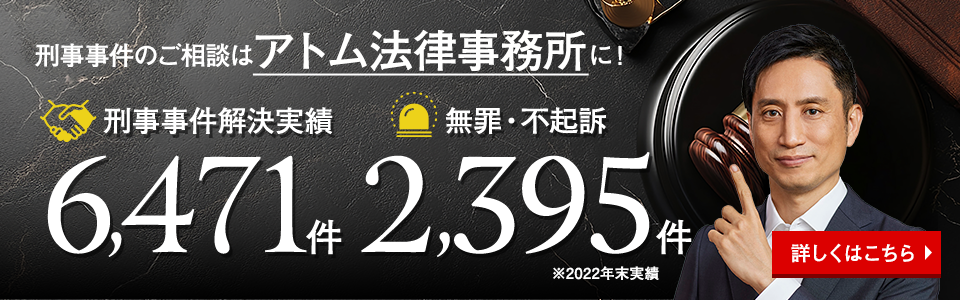 公然わいせつ罪ってどんな罪？罪に問われるわいせつ行為を解説｜ベンナビ