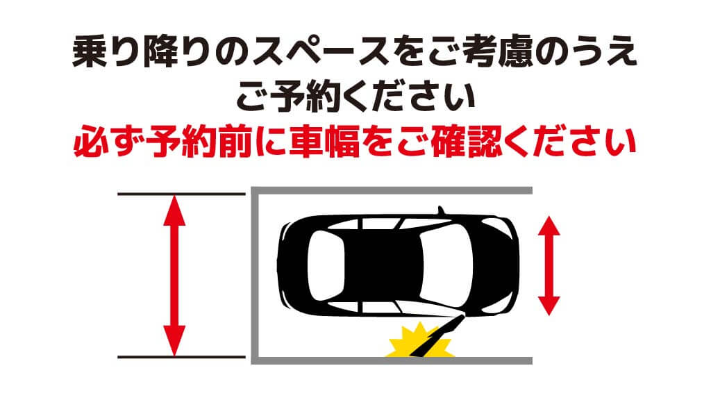 臨時駐車場のご案内 – 株式会社TNC