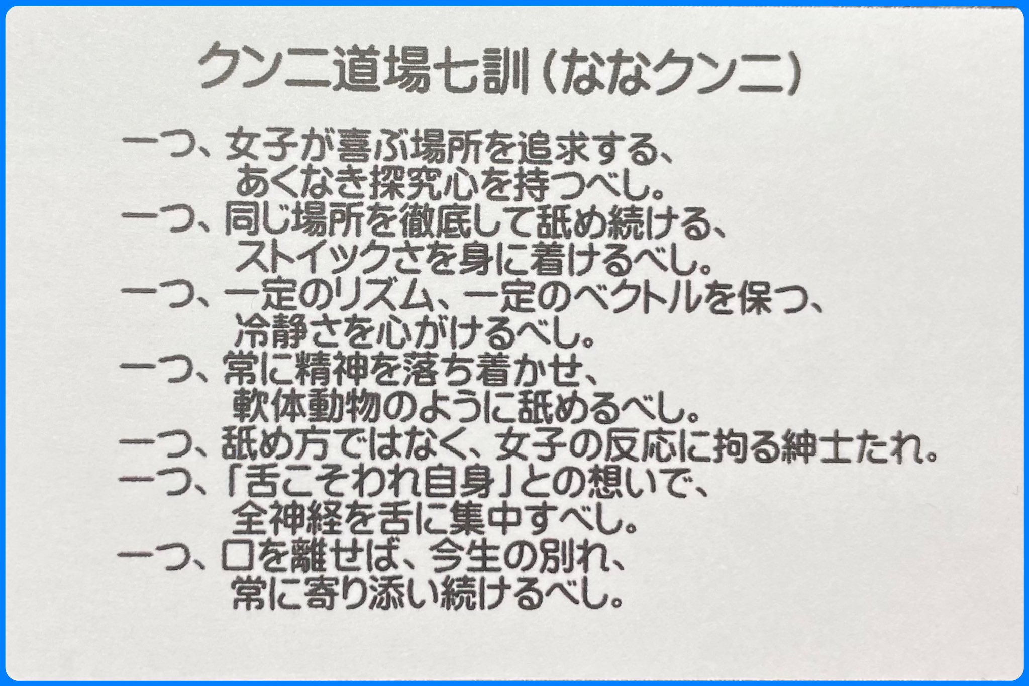 女性が沼るクンニのやり方（舐め方）！コツや体勢を現役風俗嬢が紹介｜ココミル