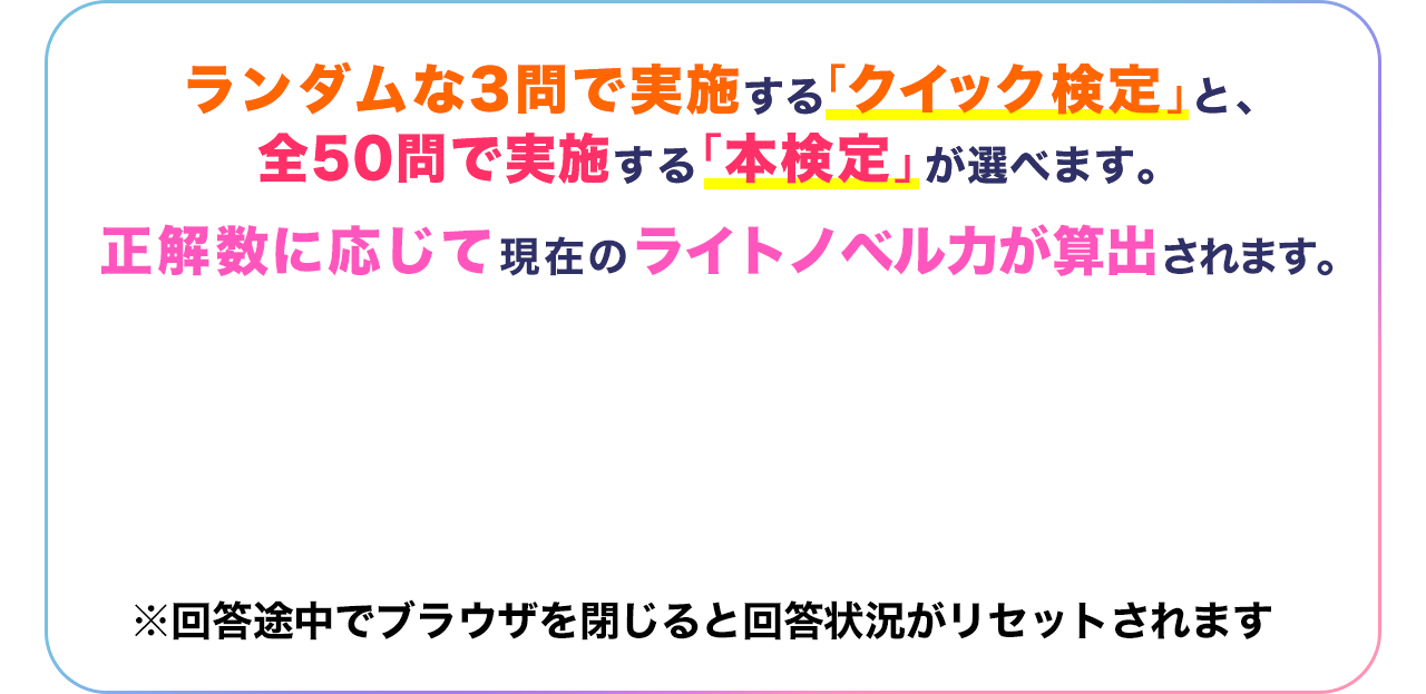 ちょっとひと息 大人のちょいエロ検定 - 実用 石原壮一郎：電子書籍試し読み無料