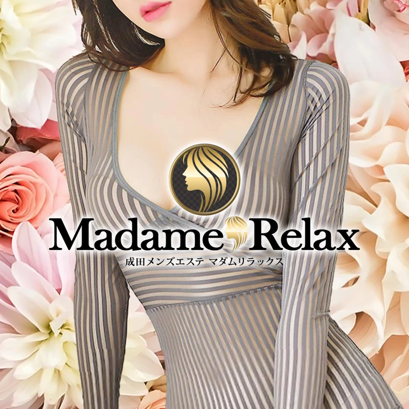 公式】マダムリラックス 千葉店(Madame Relax)／千葉駅周辺メンズエステ - エステラブ千葉