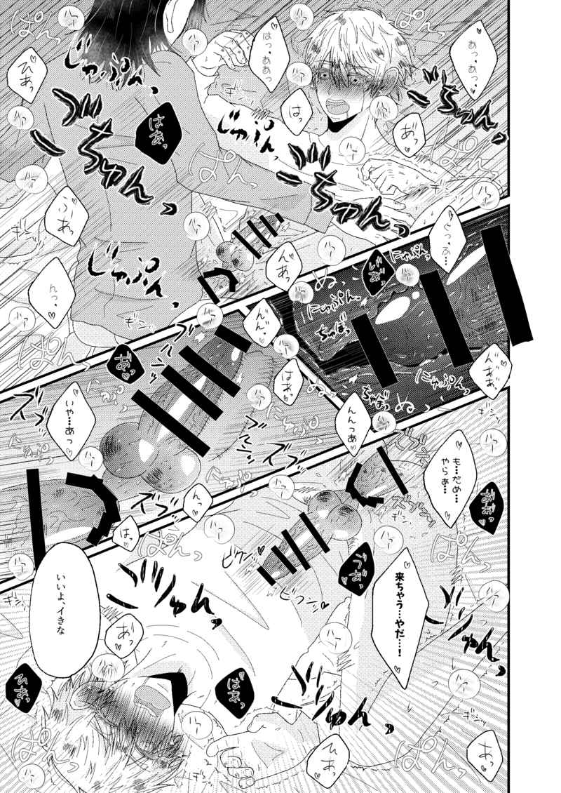 S字結腸】明日誰かに自慢できる(!?)今更聞けないBLエロ知識まとめてみた【前立腺】｜BLニュース ちるちる