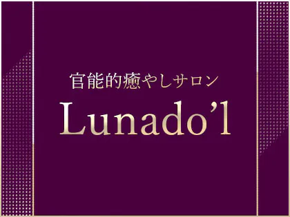 福岡県のメンズエステの初心者特典ありの求人をさがす｜【ガールズヘブン】で高収入バイト