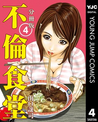 笑福亭円笑 初の試みに「楽しみです」2時間半にわたってぶっ通しで話す“通し口演”を8月に開催― スポニチ Sponichi