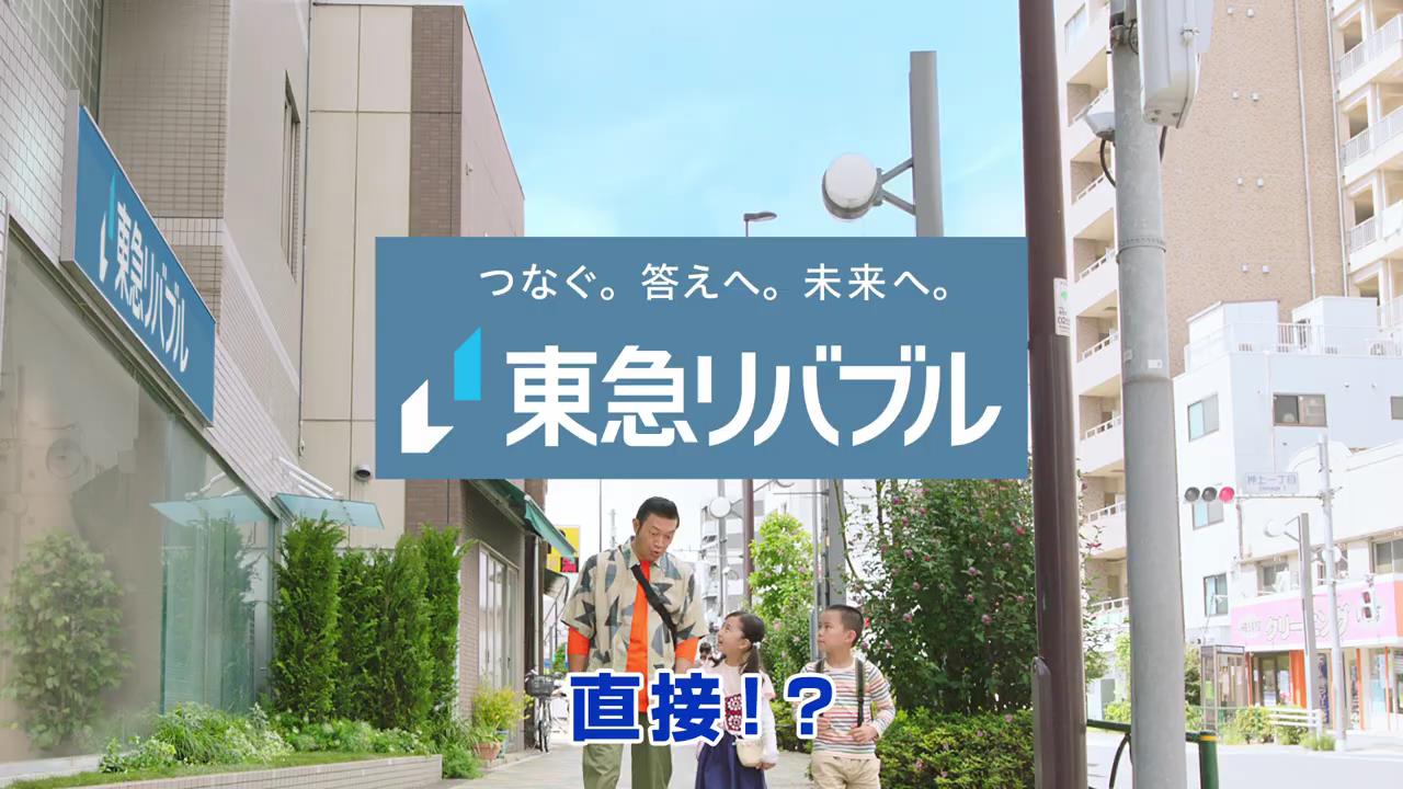 福山雅治 が出演する キユーピー