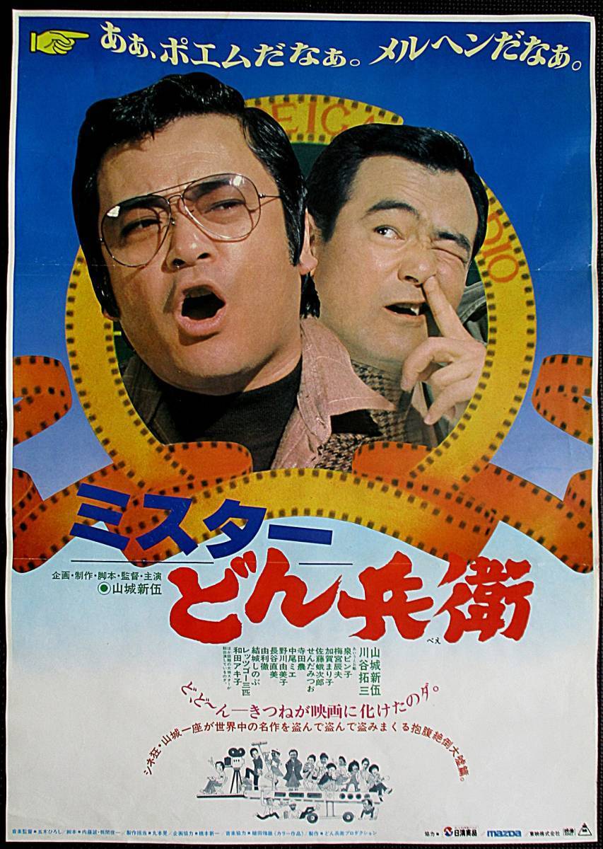 ドラマ『茜さんのお弁当』(1981) - 渓流詩人の徒然日記