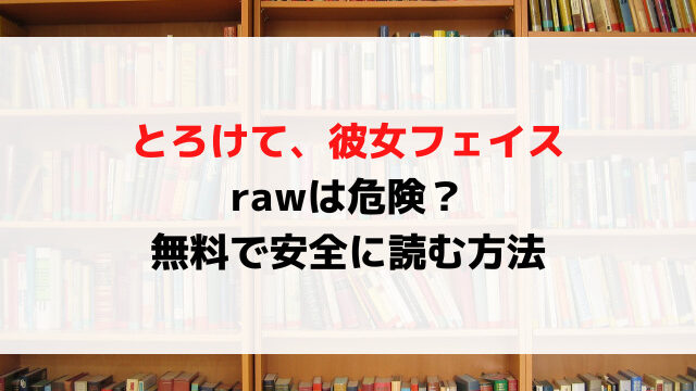 ウマ娘プリティーダービー #スーパークリーク(ウマ娘) 甘くとろけて、私に堕ちて - パセリの小説