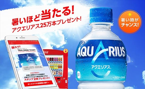 ケース販売】【代金引換不可】アクエリアス PET 2L×6本コカ・コーラボトラーズジャパンスポーツドリンク スポーツ飲料