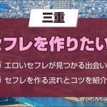 高崎市へカップル旅！思い出に残るおすすめホテル＆旅館8選/群馬 | icotto（イコット）