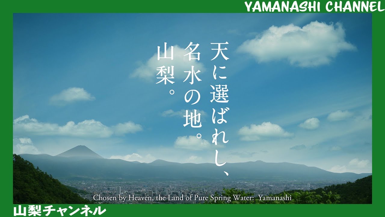 山梨 風俗 デリヘル 『ラブ&ピース学園』の求人情報｜甲府市のスタッフ・ドライバー男性高収入求人｜ジョブヘブン