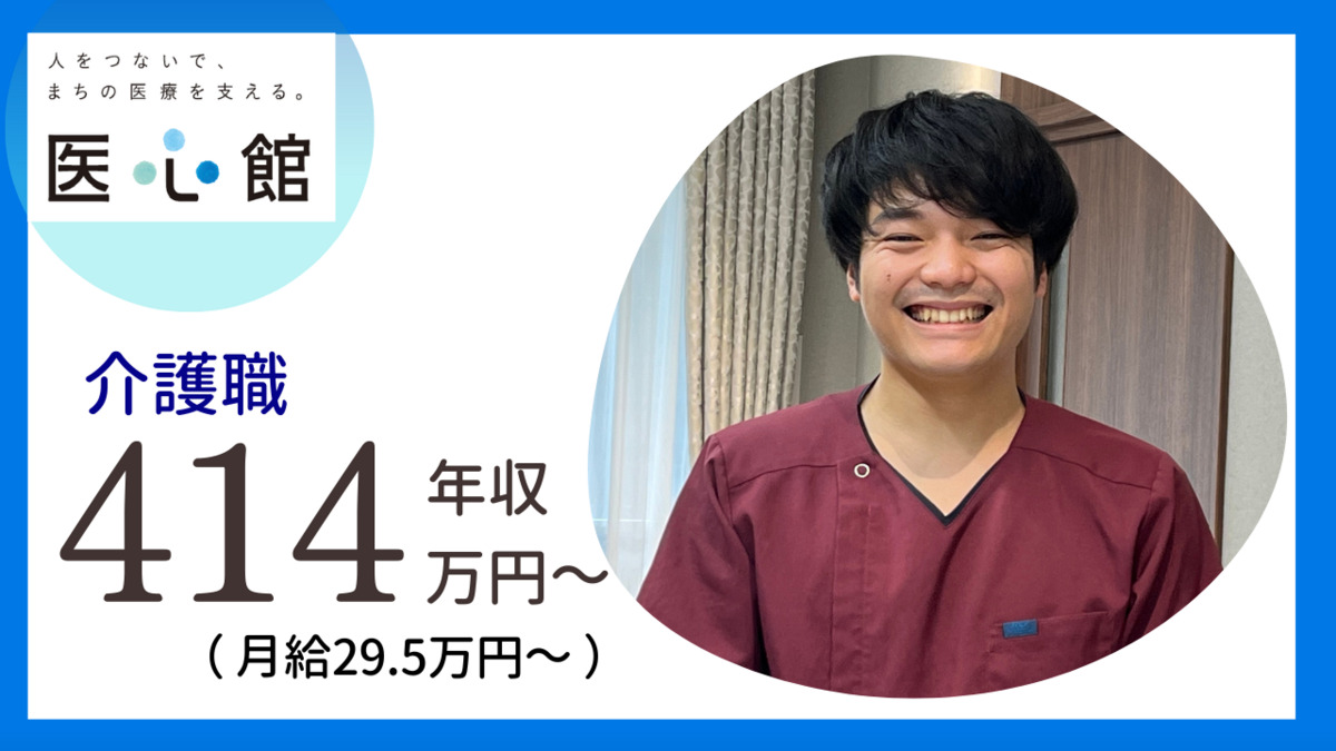 愛知県 一宮市のアルバイト・バイト・パートの求人募集情報｜ジモティー