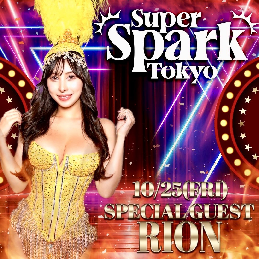 バーレスクヤバイ【公式】 | #ゲスト出演