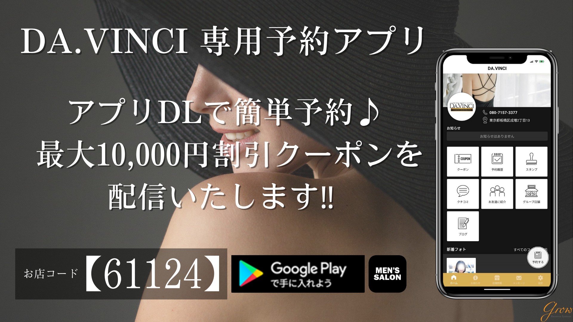 青木瞭・増子敦貴(GENIC)ら若手イケメンたちのメンズメイクが話題！「色気を感じる」美しさの限界突破 ｜ オタ女