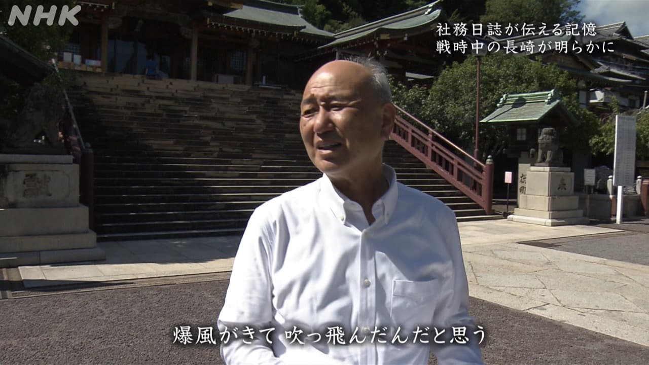 上諏訪温泉 双泉の宿 朱白②〈展望大浴場「峰望の湯」編〉@長野県諏訪市湖岸通り |