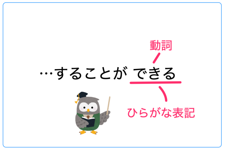 京大のタテカン、帰ってきた? 2次試験で「できるできる…」 | 毎日新聞