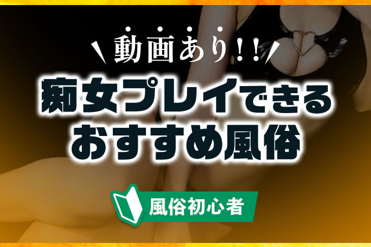 富永葵 性欲爆発人妻が念願の痴女プレイ【3】日頃のオナニーでは抑えきれない性欲を解消するために本物人妻AVデビュー！ - コモエスタ☆痴女りーた