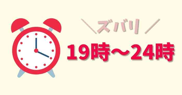 宇都宮人妻花壇|宇都宮・デリヘルの求人情報丨【ももジョブ】で風俗求人・高収入アルバイト探し