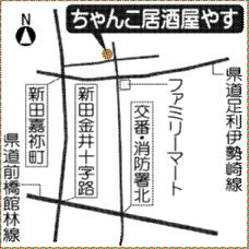 もか【群馬グルメ/伊勢崎グルメ中心】 | 【群馬県高崎市】 台湾料理 來來(らいらい)