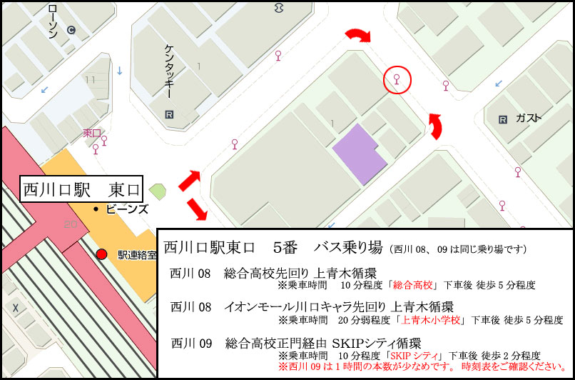 ＪＲ武蔵野線 「東浦和駅」 バス時刻表│オーダー家具と無垢天板