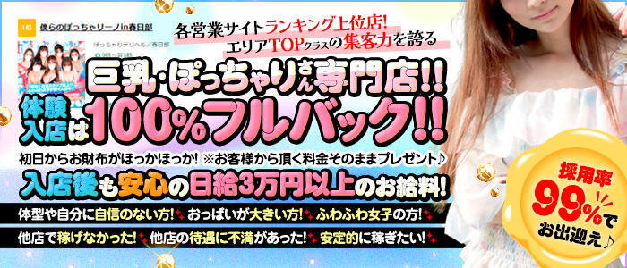 魚べい狭山入間川店の求人情報｜求人・転職情報サイト【はたらいく】