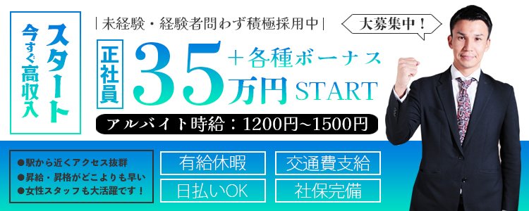 集客力抜群の中洲の入り口に立地！専属の女性講習員もいます！ ハピネス福岡（ハピネスグループ）｜バニラ求人で高収入バイト