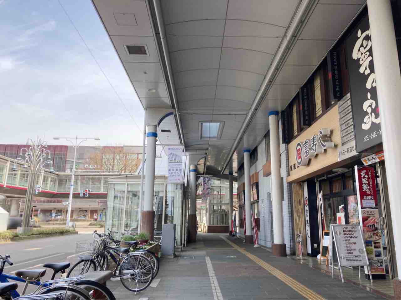 ほぐしの名人 水原店 - 新潟情報なら【アテンドパーク】県内の店舗・企業・団体をご紹介