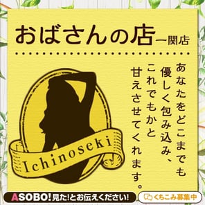 亀山・関の人妻・熟女デリヘルランキング｜駅ちか！人気ランキング