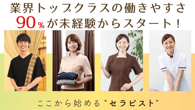 富山市メンズエステおすすめ6選【2024年最新】口コミ付き人気店ランキング｜メンズエステおすすめ人気店情報