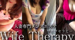 大阪の巨乳メンズエステおすすめ18選！MBが似合う爆乳セラピストはココ｜メンマガ