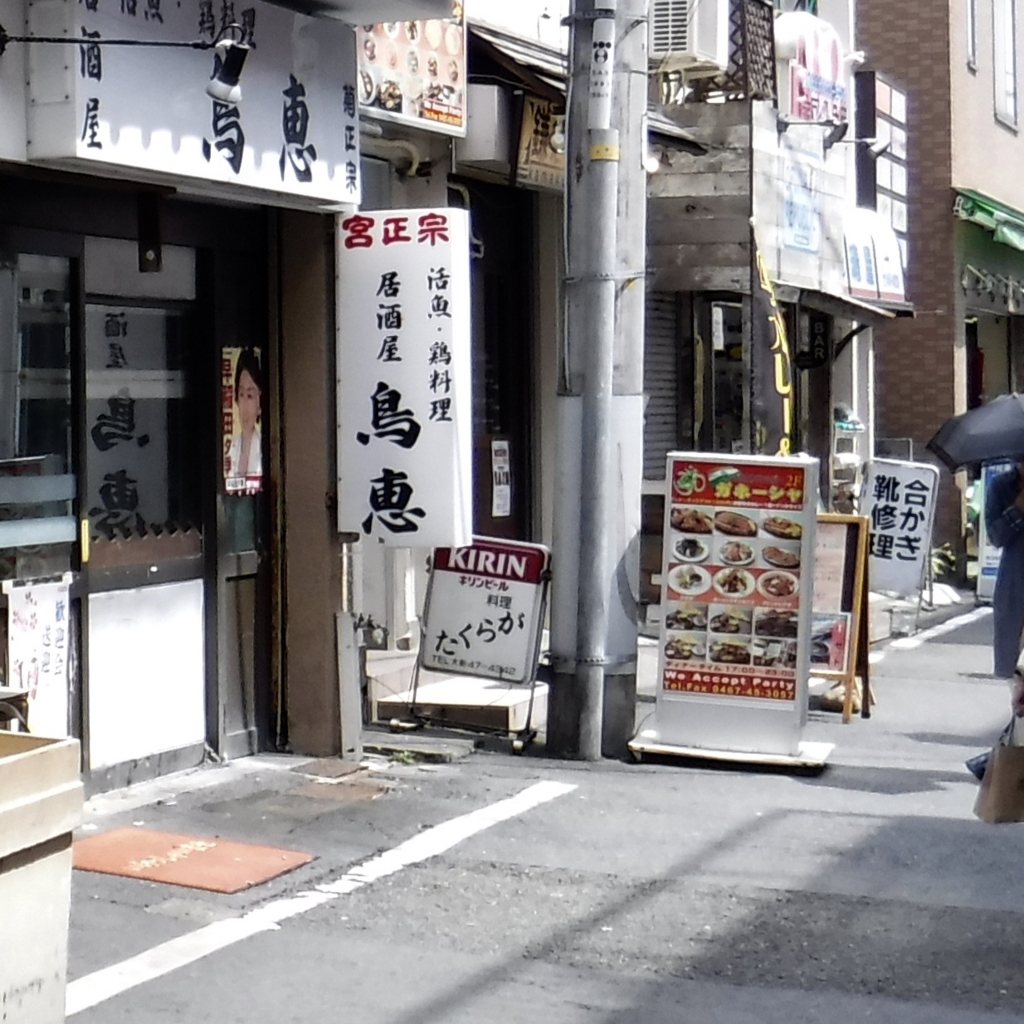 戸塚/大船のピンサロおすすめ店を厳選紹介！｜風俗じゃぱん