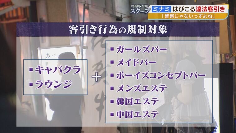 1日6万ちょっと」「生活費のため」消えぬ“立ちんぼ”…警察が“黄色い道路”で対策も“いたちごっこ”か 大阪・北区(FNNプライムオンライン) -  goo