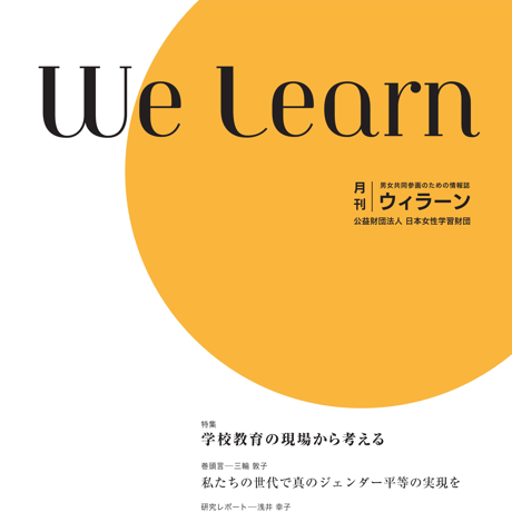 この国（近代日本）の芸術 〈日本美術史〉を脱帝国主義化する |