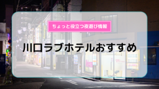 乙女塾について｜乙女塾｜女声、メイク、育乳、LGBTQ+、MtF、トランス女性、男の娘、女装、新宿