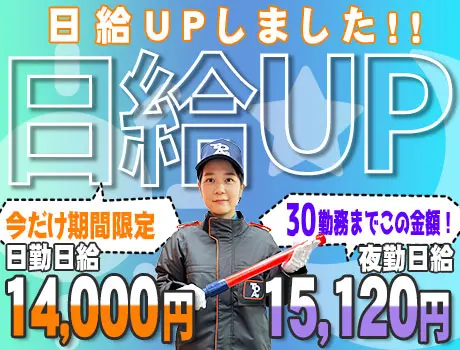 2024年最新】ゆうき総合歯科 蕨クリニックの歯科助手求人(正職員) | ジョブメドレー