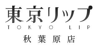 秋葉原コスプレ学園in西川口(アキハバラコスプレガクエンインニシカワグチ)の風俗求人情報｜川口・西川口・蕨 ヘルス