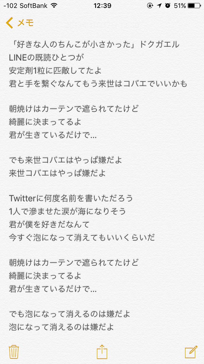 変態女が解説】ちんこが大好きな女性が教える魅力！女子はちんこのこんなところが好き！ | Trip-Partner[トリップパートナー]