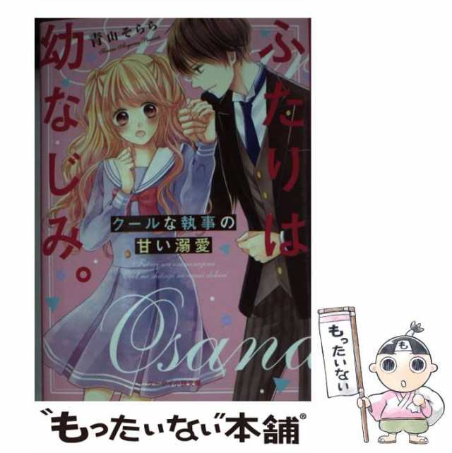 エブリスタ】おすすめの携帯・web小説が無料で読める／小説投稿サイト